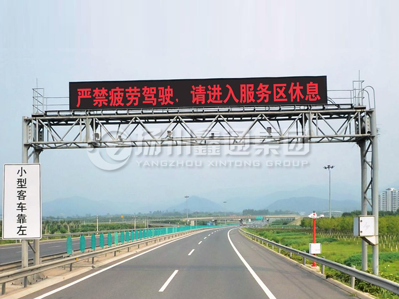 LMJ-001，桁架式情報板龍門架