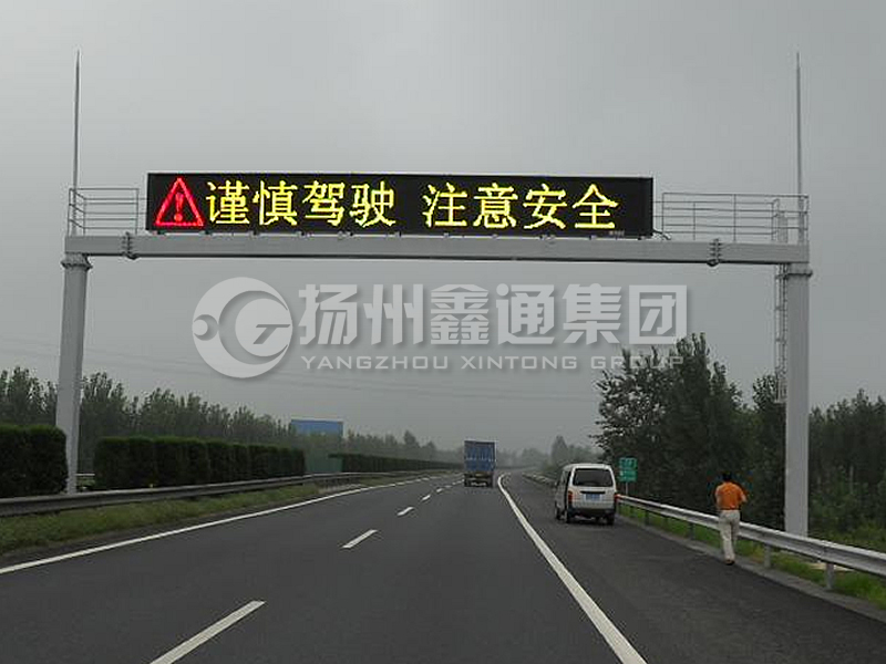 LMJ-004，箱梁式情報板龍門架