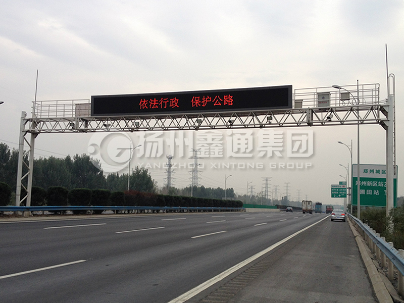 LMJ-005，桁架式情報板龍門架