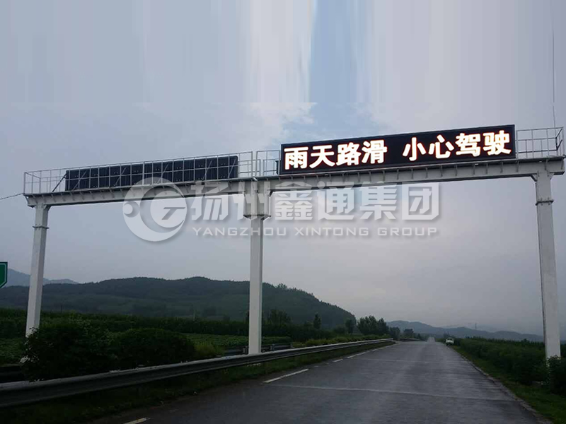 LMJ-006，雙跨箱梁式情報板龍門架