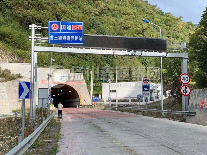 LMJ-008，箱梁式情報板門架