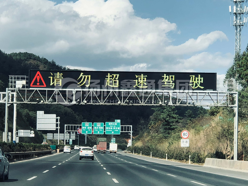 LMJ-014，情報板門架，高速龍門架