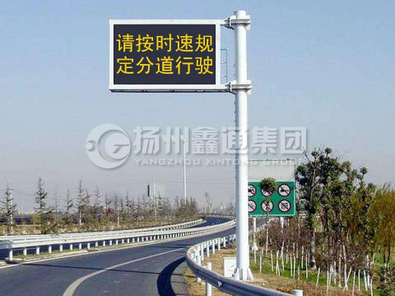 YDP-004，誘導(dǎo)屏桿，高速信息屏立桿