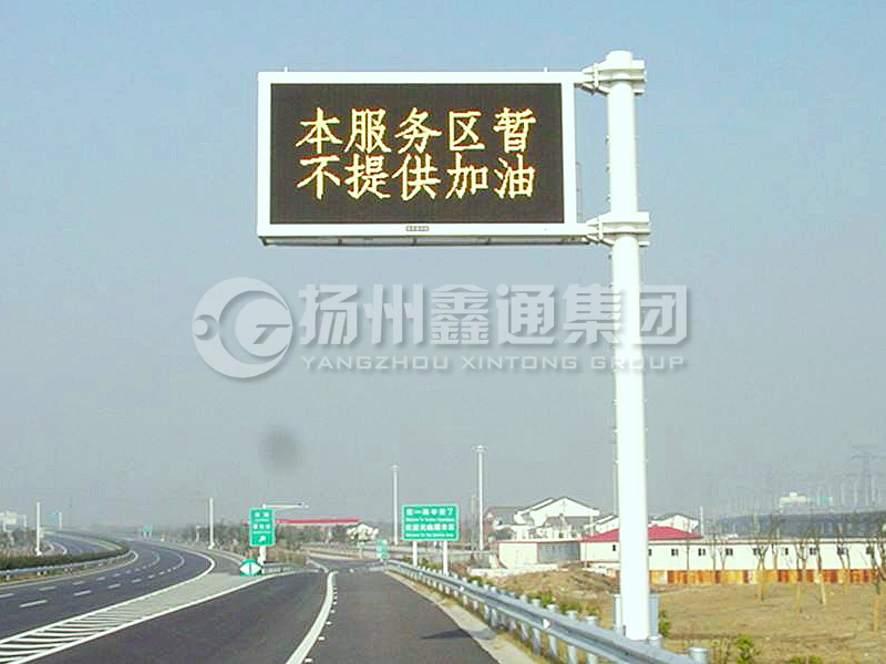 YDP-006，誘導(dǎo)屏桿，服務(wù)區(qū)信息屏立桿