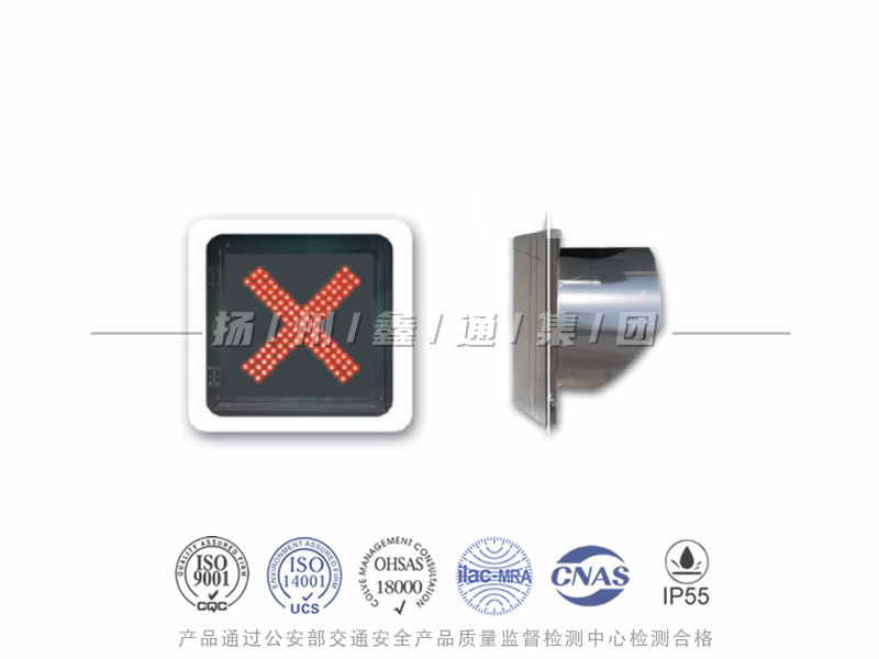 CD401-3L，紅叉信號燈