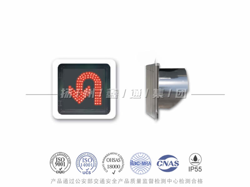 CD401-4L，調(diào)頭信號燈，掉頭信號燈