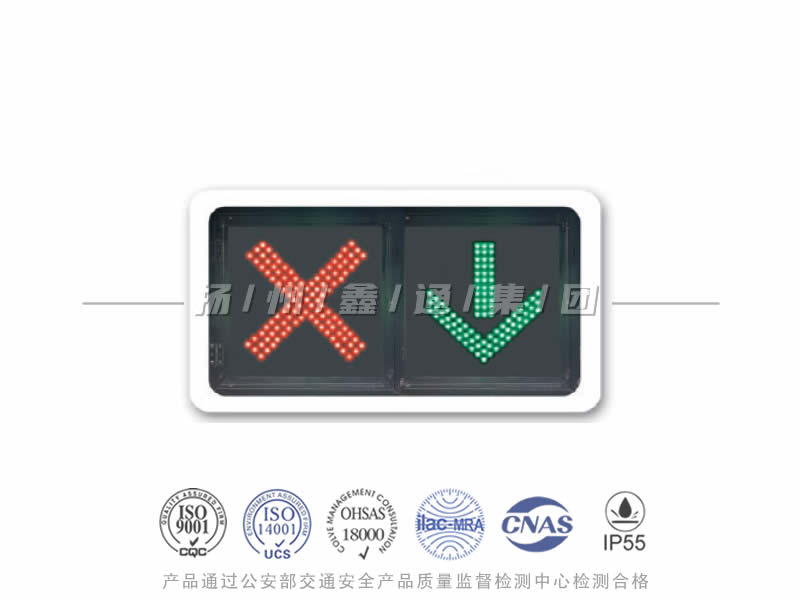 CD402-5L，車道信號(hào)燈