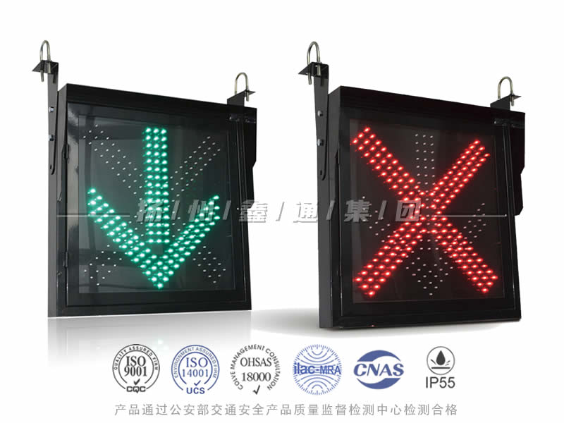 CD601-8T，紅叉綠箭信號(hào)燈