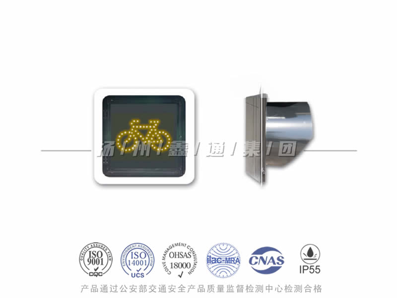 FJ401-7L，非機(jī)動車信號燈，自行車信號燈