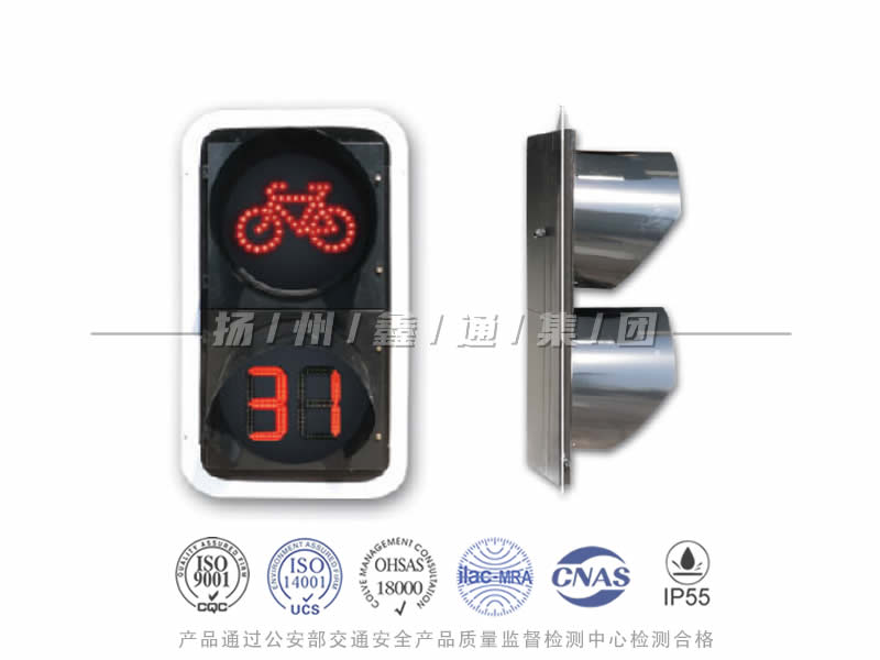 FJ402-5L，非機(jī)動車信號燈含倒計時