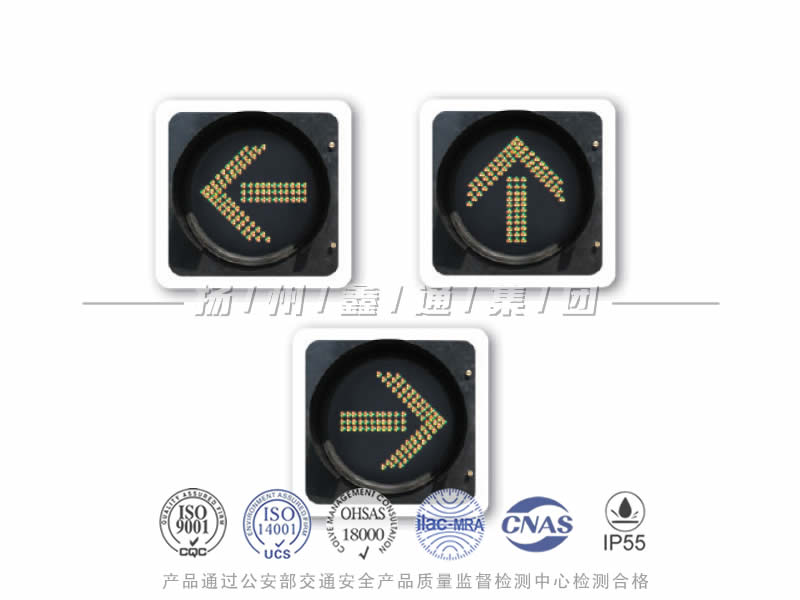 FX401-4L，箭頭信號燈