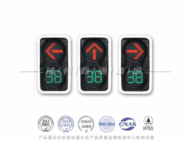 FX402-8L，箭頭信號(hào)燈含倒計(jì)時(shí)