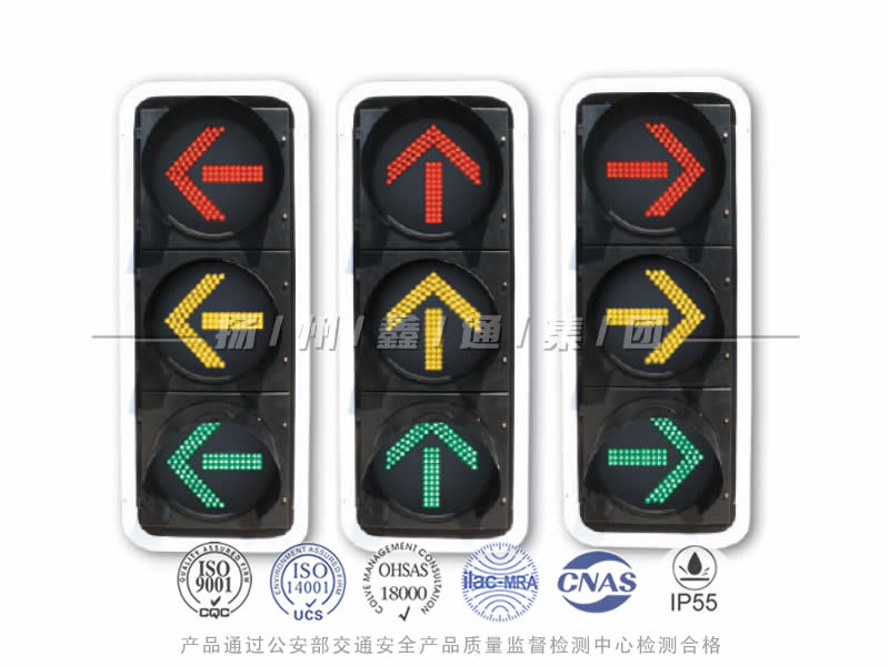 FX403-1L，箭頭信號(hào)燈