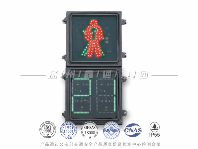 RX302-7L，人行信號(hào)燈含倒計(jì)時(shí)