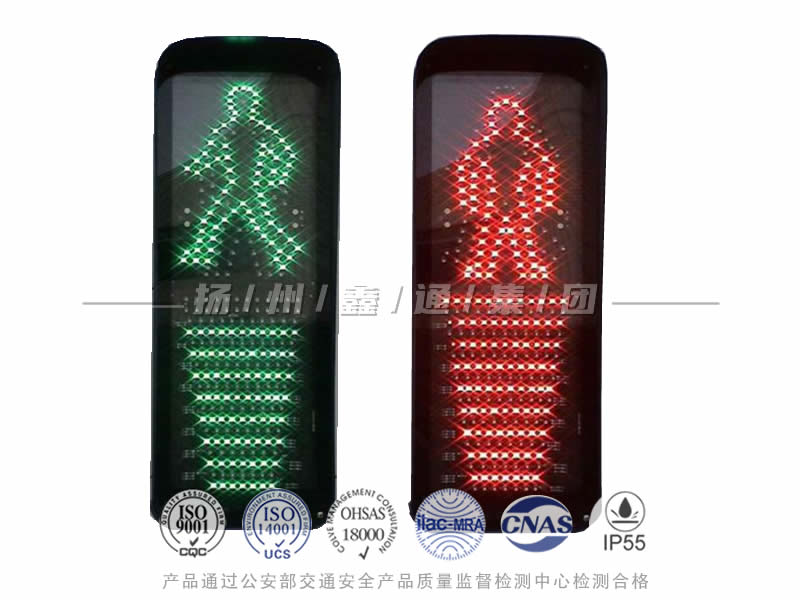 RX302-9L，倒格人行信號(hào)燈