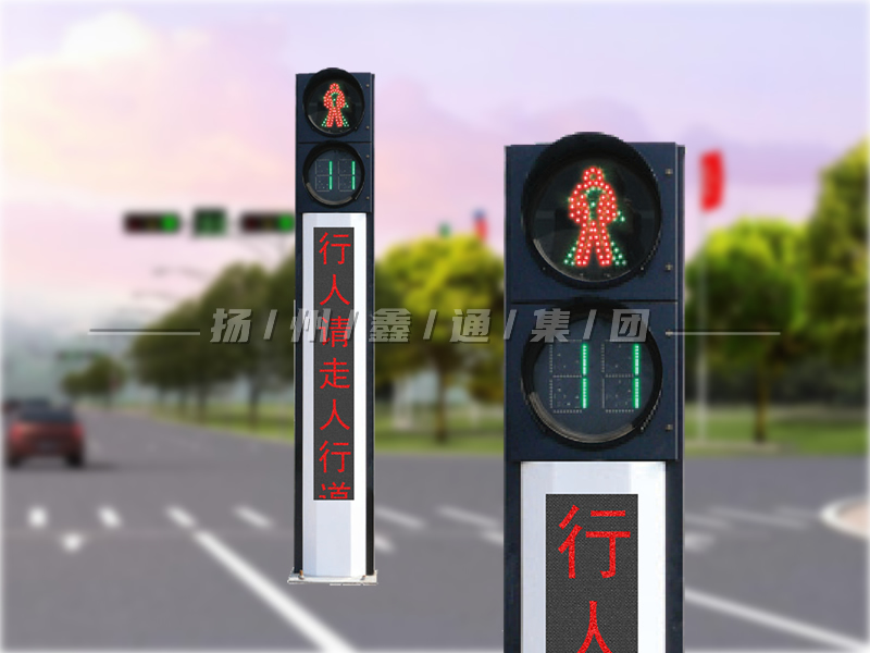 YTH302-4L-RX，一體化人行信號(hào)燈